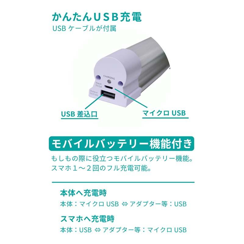 USB充電式 LED 作業灯 KM-7658 ワークライト 吊下げ・マグネット付 スマホ充電 懐中電灯 キャンプ アウトドア 防災 防犯 医療 釣り 渋Y H |  | 02