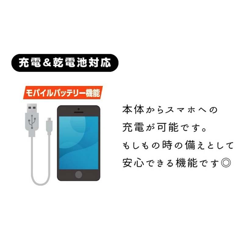 2WAY 充電式COB LED 灯光器 SK-811 USB充電 スマホ充電 懐中電灯 ランタン キャンプ アウトドア 防災 防犯 医療 釣り 渋YD｜plusys｜04