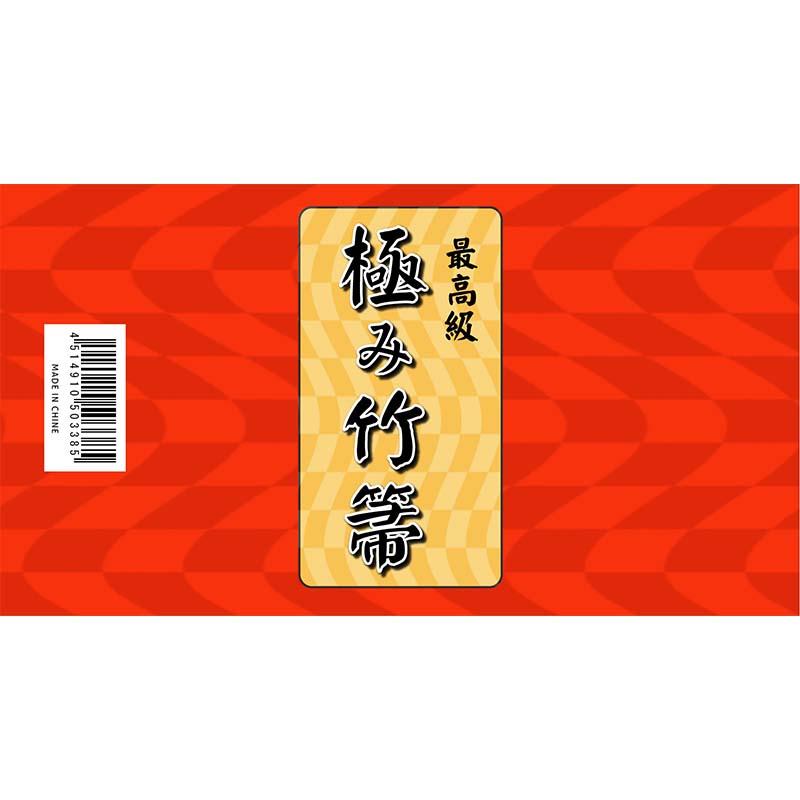 極み 竹ほうき 竹箒 竹製 ほうき 箒 高級ほうき 掃除 清掃 掃除用品 清掃用品 玄関 工事現場 アスファルト 渋Y H 個人宅配送不可 |  | 01