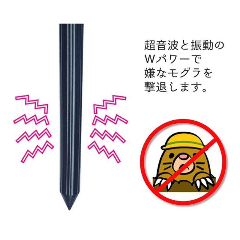 超音波 モグラ撃退器 SK-0919 電池式 もぐら 撃退 モグラ 駆除 退治 獣害 害獣 害獣対策 渋Y H |  | 01