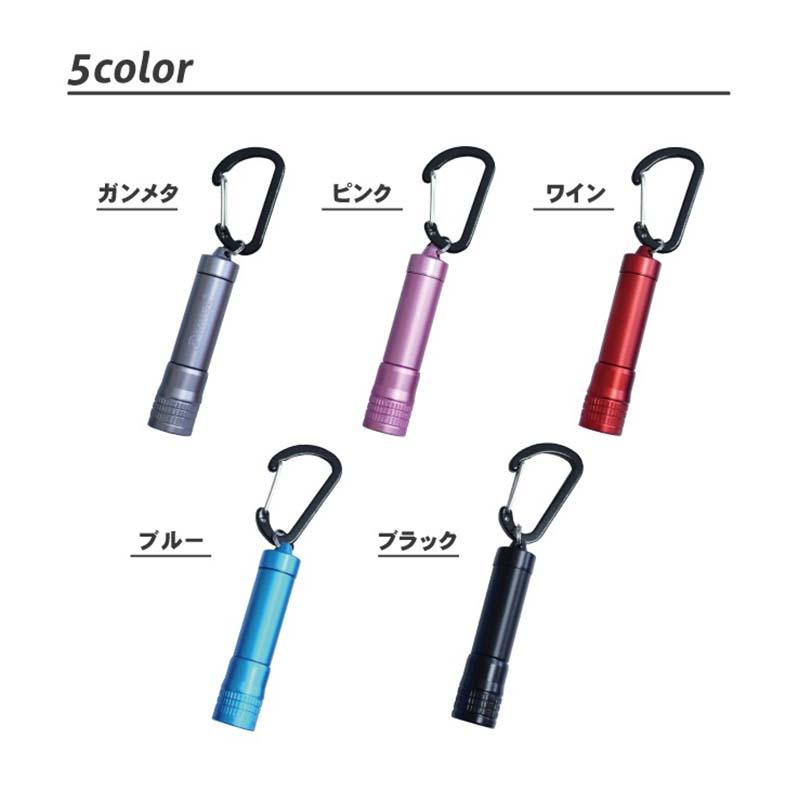 1LED カラビナ ミニライト SK-7181 ペンライト LED ライト キーホルダー 防災 防犯 懐中電灯 釣り フィッシング 渋Y H |  | 01