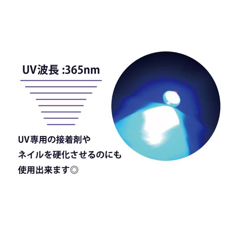 UV365 カラビナライト SK-C365 LED UVライト カラビナ付 ブラックライト LEDライト ペンライト ネイル ネイリスト 紫外線 レジン用硬化ライト 釣り 渋Y H |  | 02