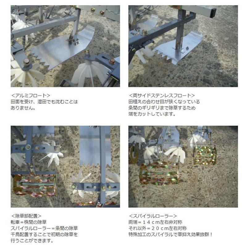 乗用田植機アタッチメント あめんぼ号 5条 ヒッチ無 SPW-52 田植え機 2条またぎ用 除草 美善 bizen 個人宅配送不可 代引不可 |  | 03