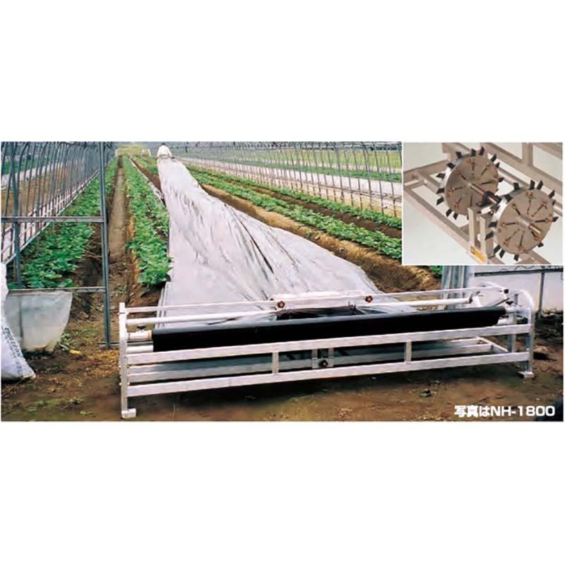 ハラックス マルチスリッター いちご用マルチ穴明け機 NH-1800 条間標準タイプ マルチ幅180cm以下用 防J 個人宅配送不可 代引不可 | HARAX
