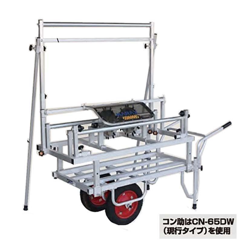 ハラックス マルチスリッター高設用マルチ穴明け機 いちご NH-950H 高設対応タイプ マルチ幅95cm専用 防J 個人宅配送不可 代引不可 | HARAX