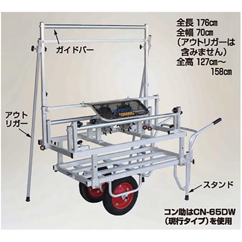 ハラックス マルチスリッター高設用マルチ穴明け機 いちご NH-950H 高設対応タイプ マルチ幅95cm専用 防J 個人宅配送不可 代引不可 | HARAX | 01
