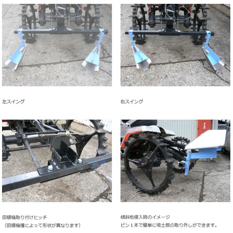 田植機用溝切機 PDS-2 ヒッチ無 水田 溝切り 溝切機 美善 bizen 個人宅配送不可 代引不可 |  | 06