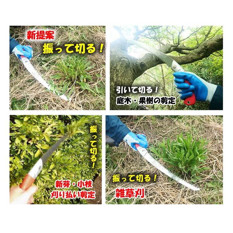 楽切カーブ鋸 鞘付き 270mm No.2470 剪定 カーブ 鋸 のこぎり ノコギリ 園芸 ガーデニング サボテン カSD |  | 02