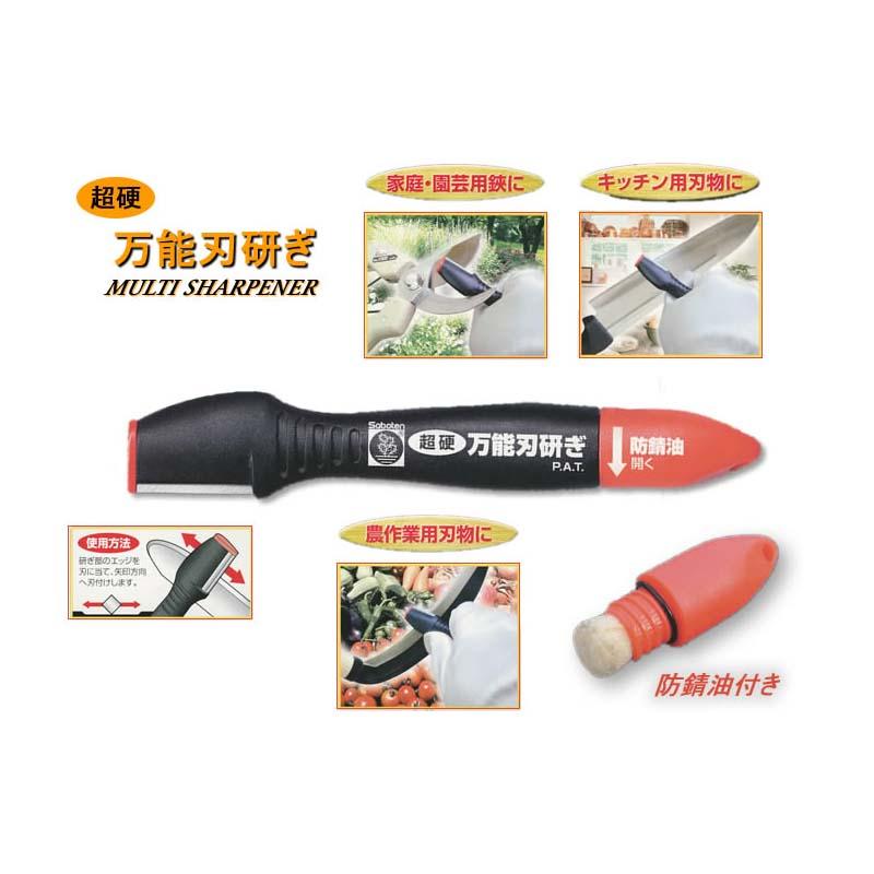 超硬万能 刃研ぎ 防錆油付 No.6-A 刃付け 園芸 キッチン 農作業 鋏 包丁 刃物 サボテン カSD |  | 01