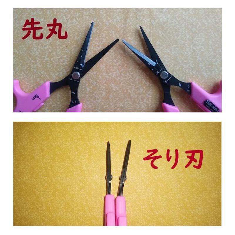 首長ぶどう鋏 先丸 そり刃 No.B-6ML ブドウ 鋏 はさみ ハサミ 園芸 ガーデニング 農業 果樹 葡萄 サボテン カSD |  | 02