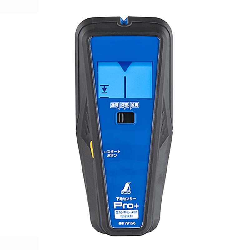 下地センサー Pro+ 金属・中心・深部・電線探知 79156 探知機 センサー シンワ測定 H | 