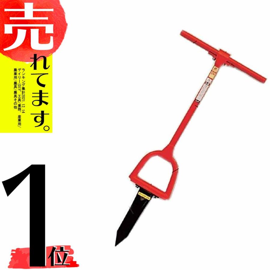 モーラー コンテナ苗用 150cc GM38-170 植林用穴あけ器 植栽サイズ サンエー 代引不可 | 