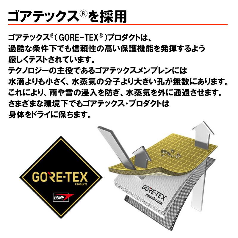 ゴアテックス Bloom ジャケット フラッシュオレンジ GORE-TEX ブルーム アウトドア レインウェア 農業 マウンテンパーカー 防水 防風 透湿性 防J 代引不可｜plusys｜09