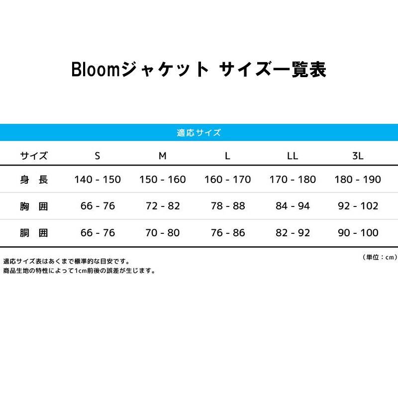 ゴアテックス Bloom ジャケット マゼンタ GORE-TEX ブルーム アウトドア レインウェア 農業 マウンテンパーカー 防水 田中産業 防J 個人宅配送不可 代引不可 |  | 02