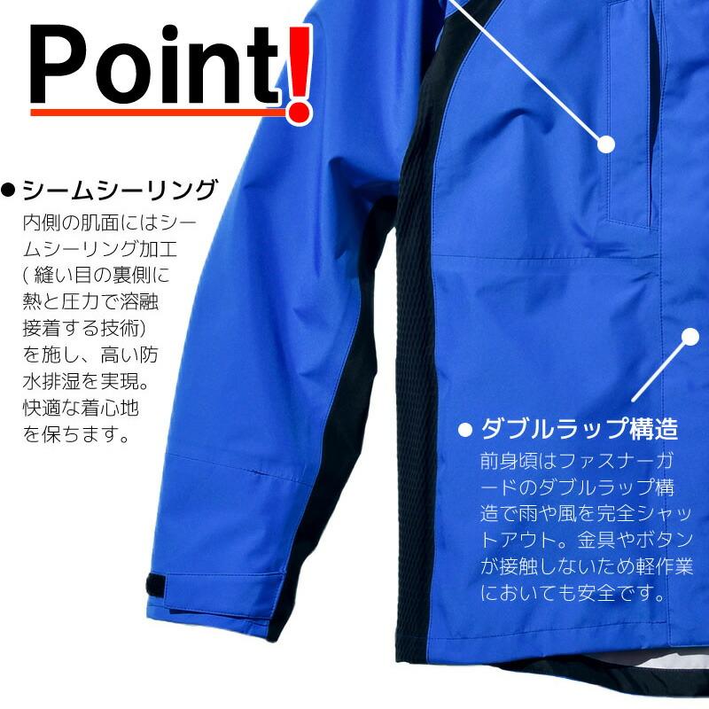 ゴアテックス Bloom ウェア 上下セット ロイヤルブルー GORE-TEX ブルーム アウトドア レインウェア 雨具 農業 マウンテンパーカー 防水 防風 透湿性 シB D |  | 06