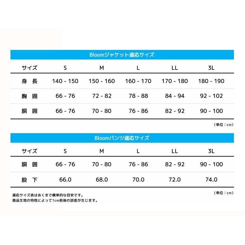 ゴアテックス Bloom ウェア 上下セット フラッシュオレンジ GORE-TEX ブルーム アウトドア レインウェア 農業 マウンテンパーカー 防水 防風 透湿性 シB D |  | 02