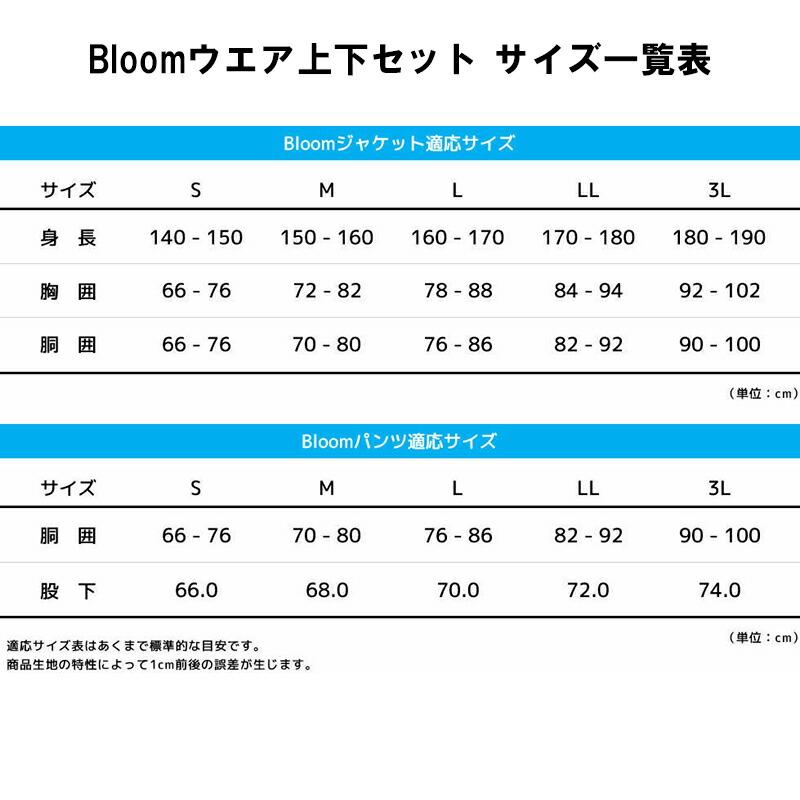 ゴアテックス Bloom ウェア 上下セット マゼンタ GORE-TEX ブルーム アウトドア レインウェア 農業 マウンテンパーカー 防水 防風 透湿性 田中産業 シB D |  | 02