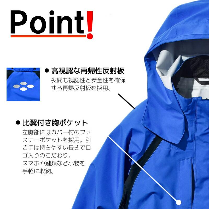 ゴアテックス Bloom ウェア 上下セット マゼンタ GORE-TEX ブルーム アウトドア レインウェア 農業 マウンテンパーカー 防水 防風 透湿性 田中産業 シB D |  | 04