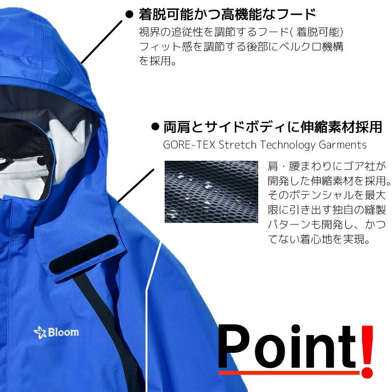 ゴアテックス Bloom ウェア 上下セット マゼンタ GORE-TEX ブルーム アウトドア レインウェア 農業 マウンテンパーカー 防水 防風 透湿性 田中産業 シB D |  | 05