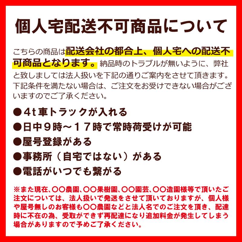 特別セール品 菜園用 ビオマルチ 黒 10本入 生分解性フィルム 無孔品 0.02mm×95cm×50m マルチ 菜園 フィルム タ種 個人宅配送不可 代引不可 fucoa.cl 特別セール品 菜園用 ビオマルチ 黒 10本入 生分解性フィルム 無孔品 0.02mm×95cm×50m マルチ 菜園 フィルム タ種 個人宅配送不可 代引不可 fucoa.cl