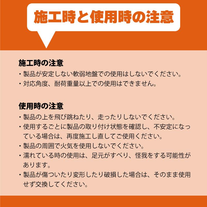 2個 プラ 仮設階段 500mm幅 対応傾斜角度30-45度 杭付 法面ステップ 法面 畦 あぜ 斜面 坂 簡易 設置 階段 プラスチック サンポリ DZ |  | 10