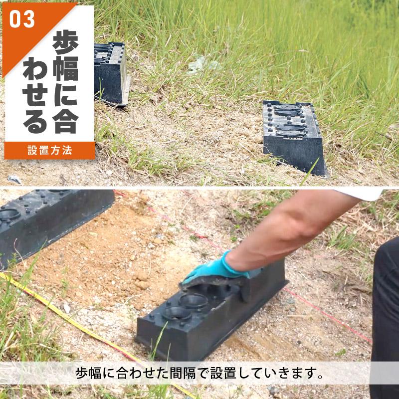 2個 プラ 仮設階段 500mm幅 対応傾斜角度30-45度 杭付 法面ステップ 法面 畦 あぜ 斜面 坂 簡易 設置 階段 プラスチック サンポリ DZ |  | 08