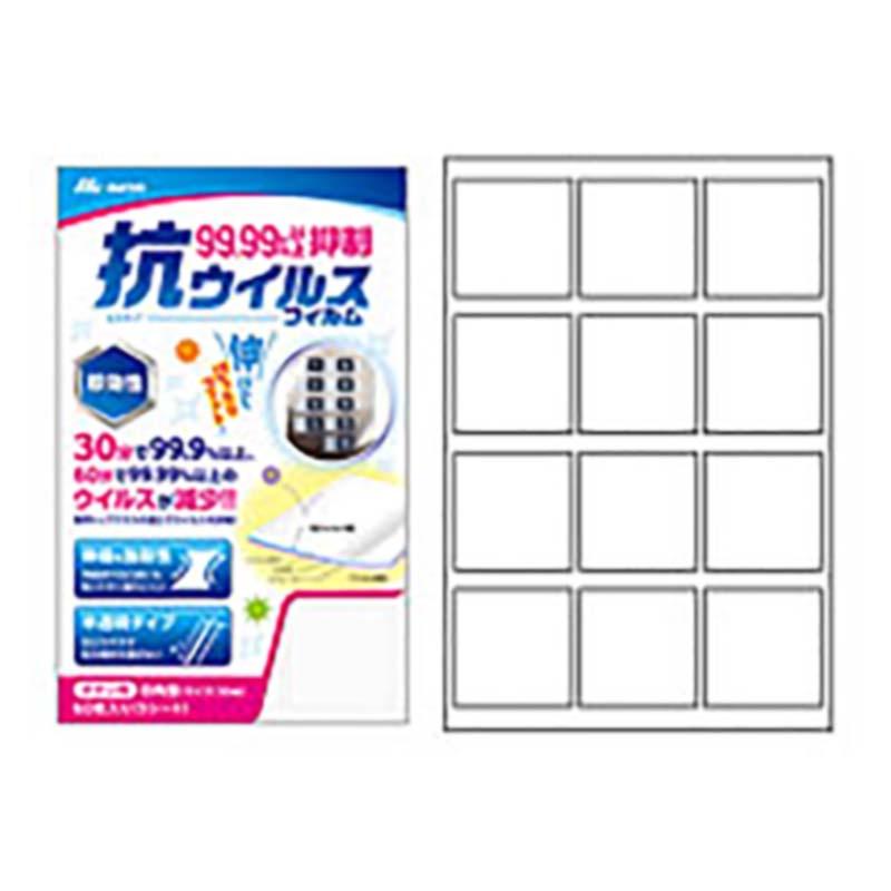 抗ウイルスフィルム 角抜き 12個 5枚入×30セット 半透明 抗ウィルス フィルム 抗菌 日本マタイ 代引不可 | 