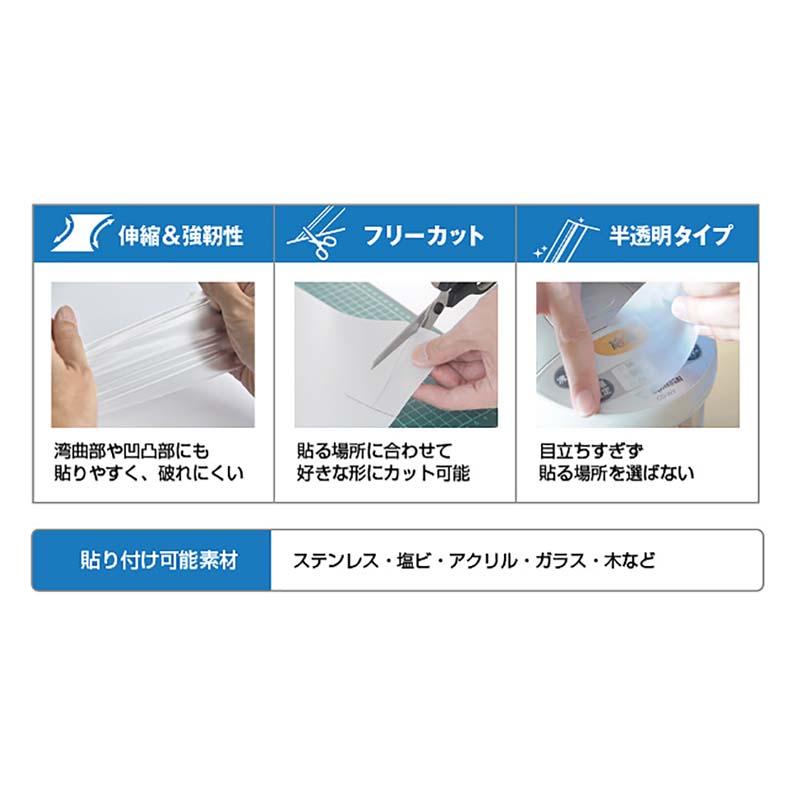 抗ウイルスフィルム 角抜き 12個 5枚入×30セット 半透明 抗ウィルス フィルム 抗菌 日本マタイ 代引不可 |  | 02