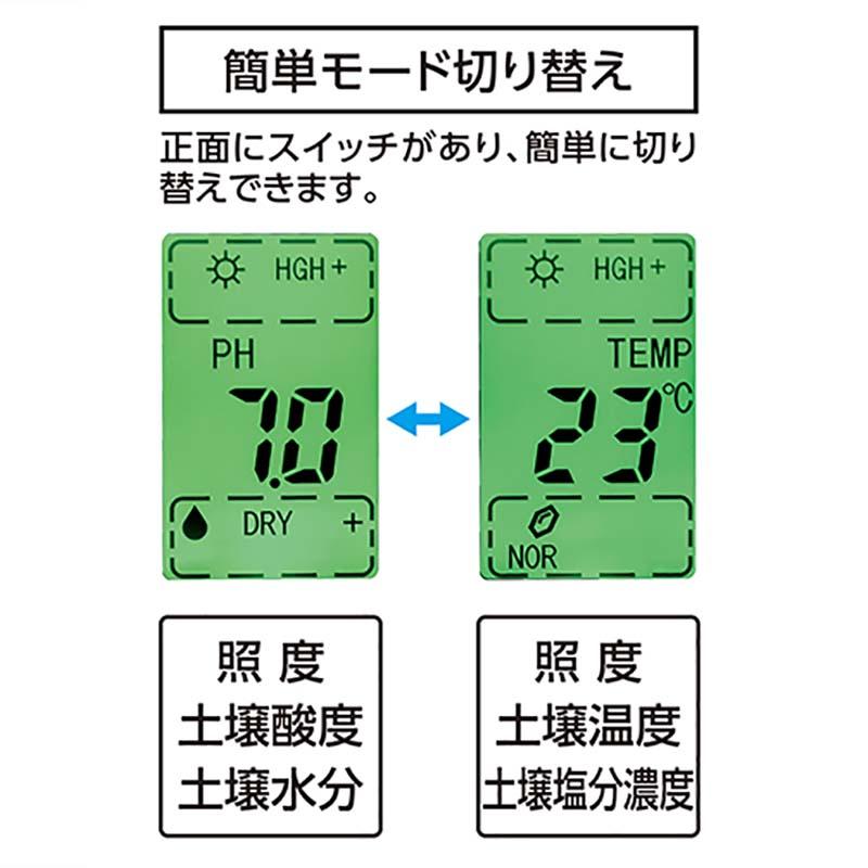デジタル土壌酸度計 A-2 大文字 72730 計測 土壌ph計 シンワ測定 H |  | 02
