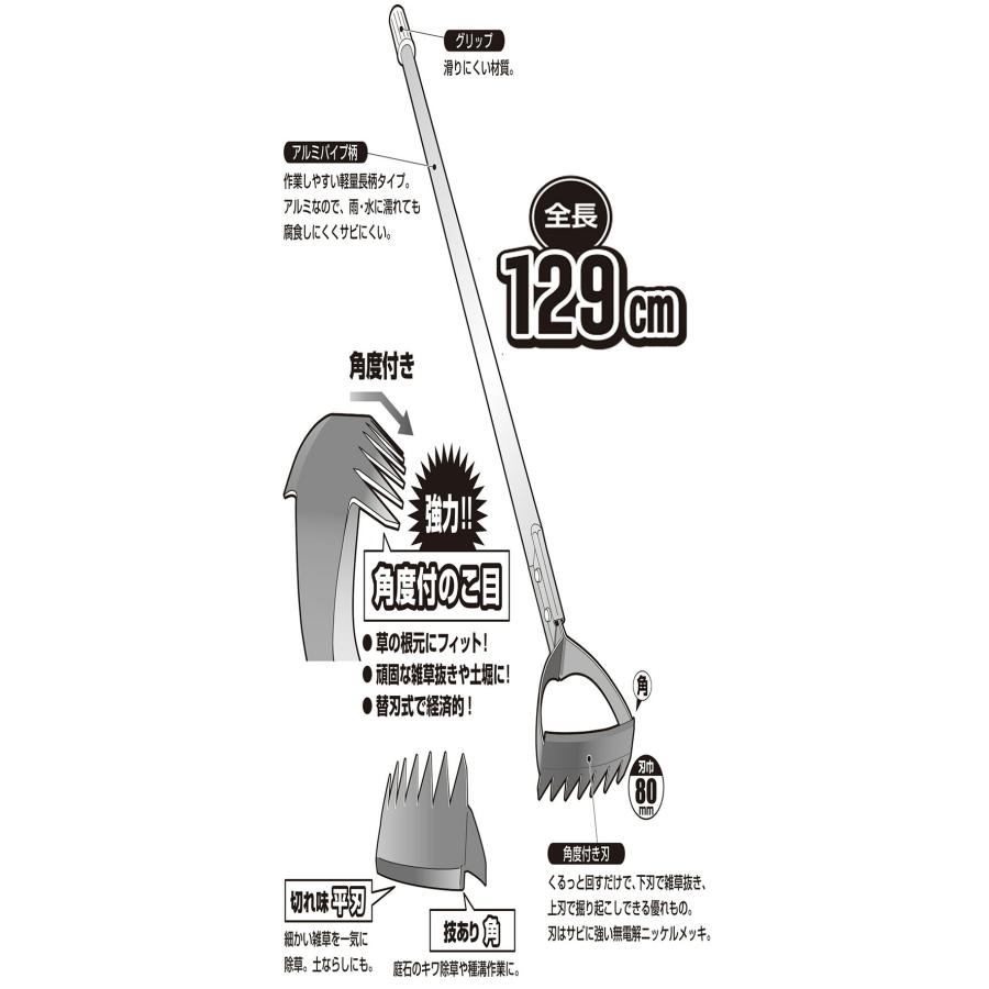 雑草抜き とれ太プレミアム アルミパイプ DK-828 全長130cm ドウカン 道灌 雑草対策 草取り 道具 草抜き 立ったまま 草刈 除草 農業 園芸 三冨D | 道灌 | 10