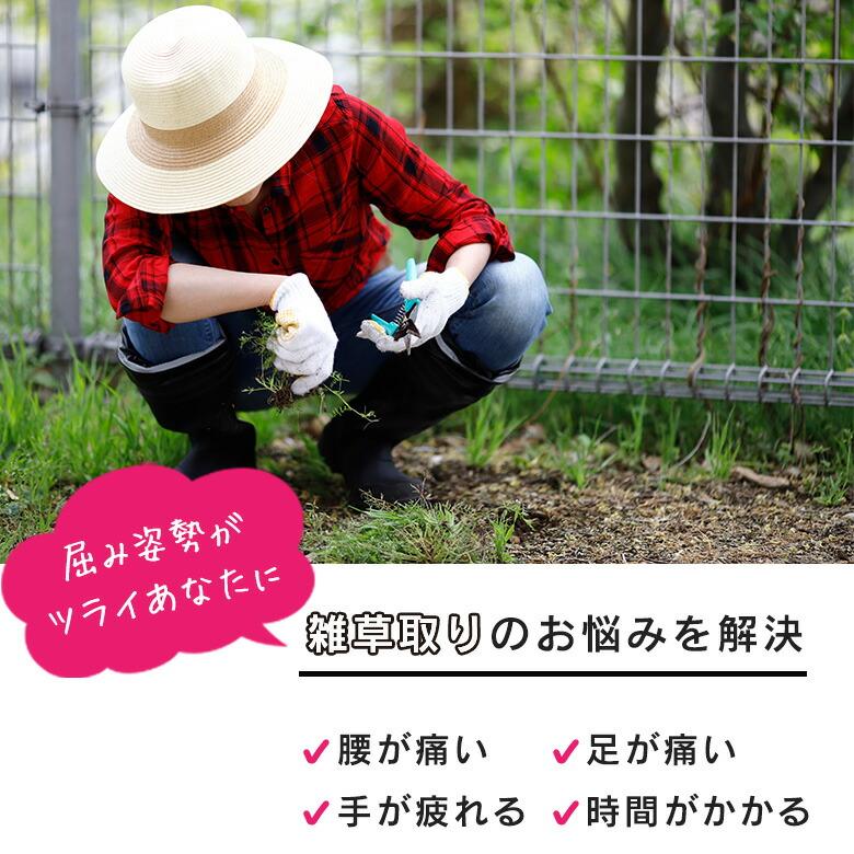 雑草抜き とれ太プレミアム アルミパイプ DK-828 全長130cm ドウカン 道灌 雑草対策 草取り 道具 草抜き 立ったまま 草刈 除草 農業 園芸 三冨D | 道灌 | 02