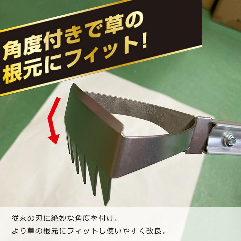 雑草抜き とれ太プレミアム アルミパイプ DK-828 全長130cm ドウカン 道灌 雑草対策 草取り 道具 草抜き 立ったまま 草刈 除草 農業 園芸 三冨D | 道灌 | 07