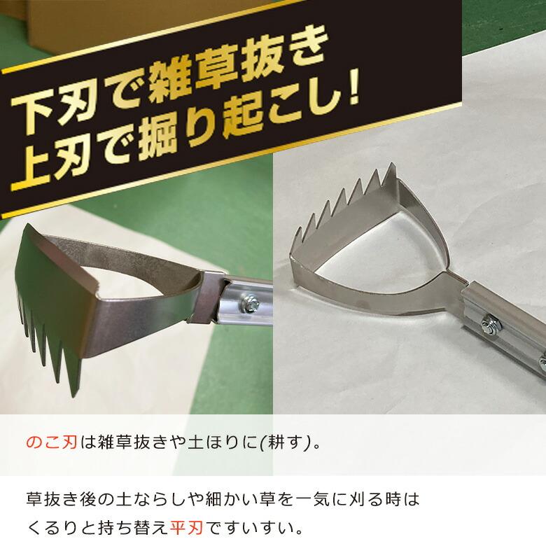 雑草抜き とれ太プレミアム アルミパイプ DK-828 全長130cm ドウカン 道灌 雑草対策 草取り 道具 草抜き 立ったまま 草刈 除草 農業 園芸 三冨D | 道灌 | 08