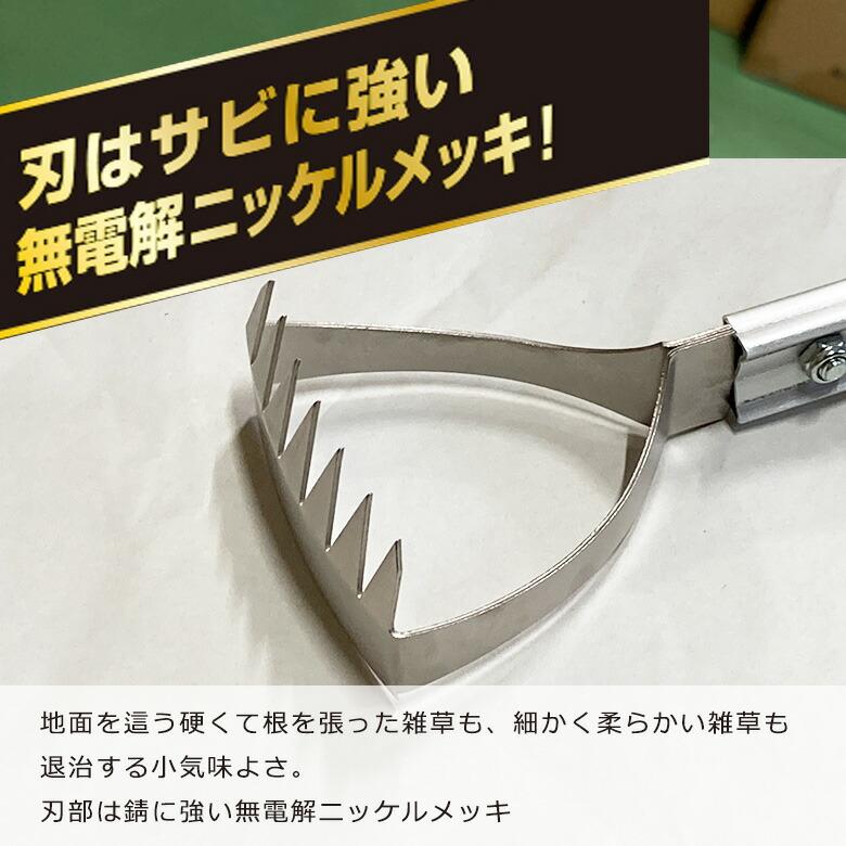 雑草抜き とれ太プレミアム アルミパイプ DK-828 全長130cm ドウカン 道灌 雑草対策 草取り 道具 草抜き 立ったまま 草刈 除草 農業 園芸 三冨D | 道灌 | 09