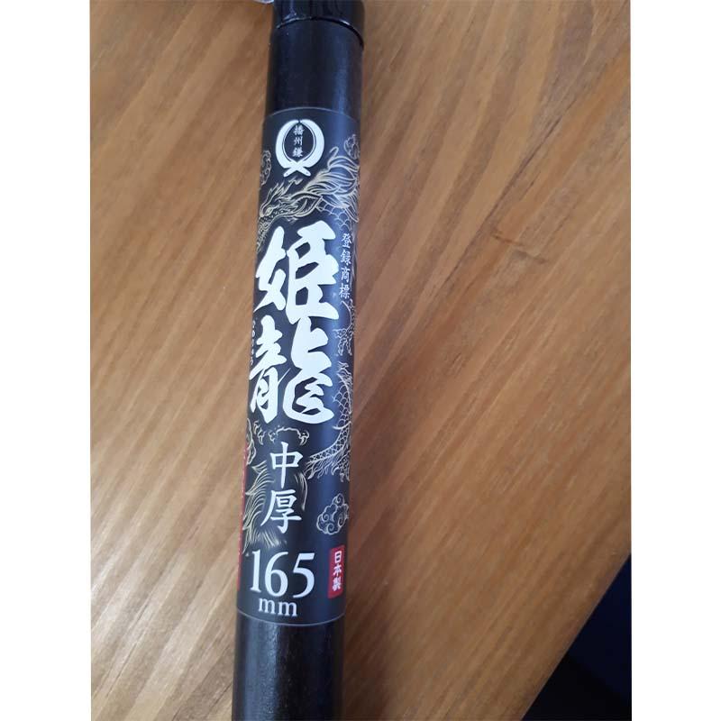 姫龍 草刈鎌 中厚 刃長165mm 園芸鎌 除草 雑草 カマ 三冨D |  | 02