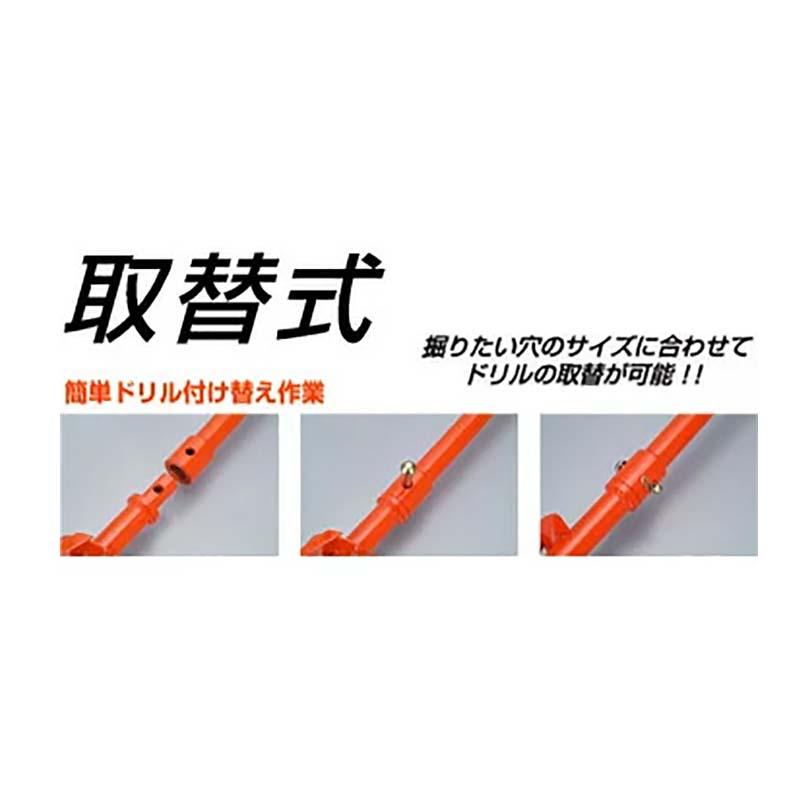 取替式 スパイラルボーラー 直径 50mm SB-050-R 穴掘り器 シMH |  | 01