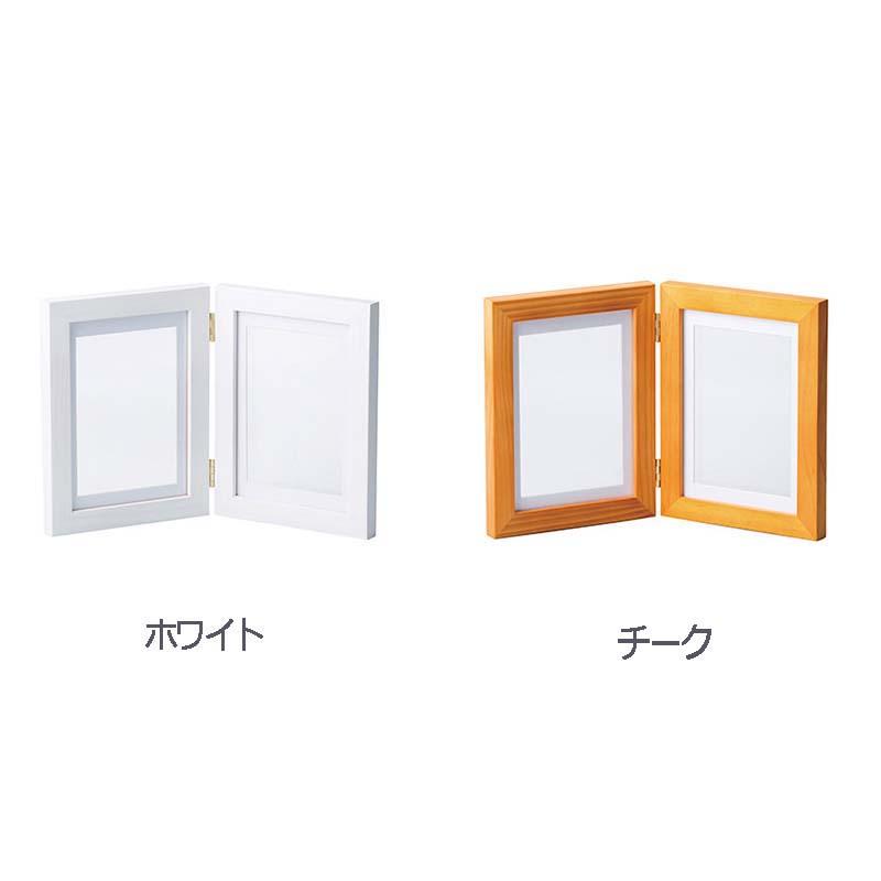 フロッテ 2L Wタテ 15.5×1.7×20.6cm フレーム 額 フラワーベース インテリア 花器 花材 花資材 松K 代引不可 | 