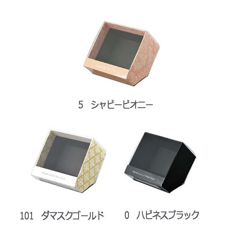 デザインBOX ディスプレイ 80 5個入 ボックス 箱 ラッピング プレゼント ギフト ウエディング 花材 松K 代引不可 |  | 01