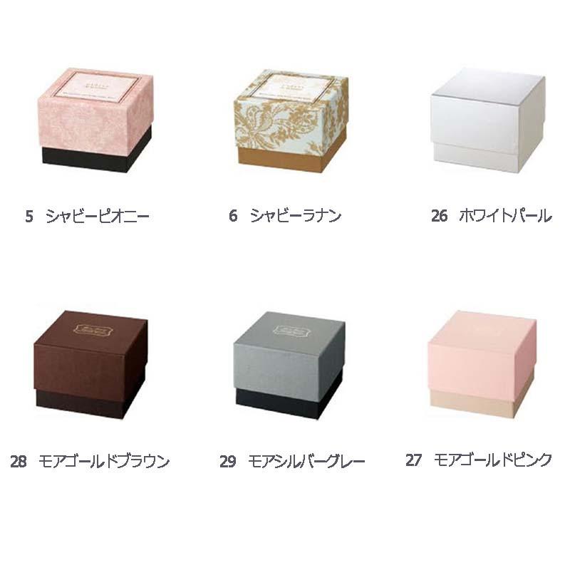 デザインBOX ギフト 120 ボックス 箱 ラッピング プレゼント ギフト フラワーアレンジ 花材 松K 代引不可 | 