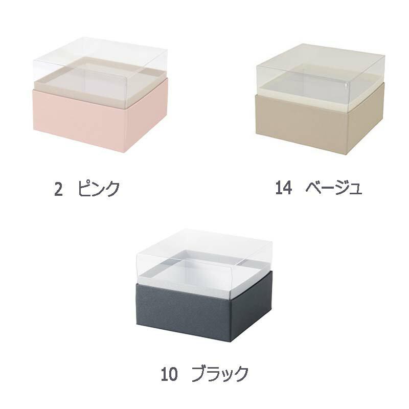 デザインBOX クリア 120 13×9.5cm ボックス 箱 ラッピング プレゼント ギフト フラワーアレンジ 花材 松K 代引不可 | 