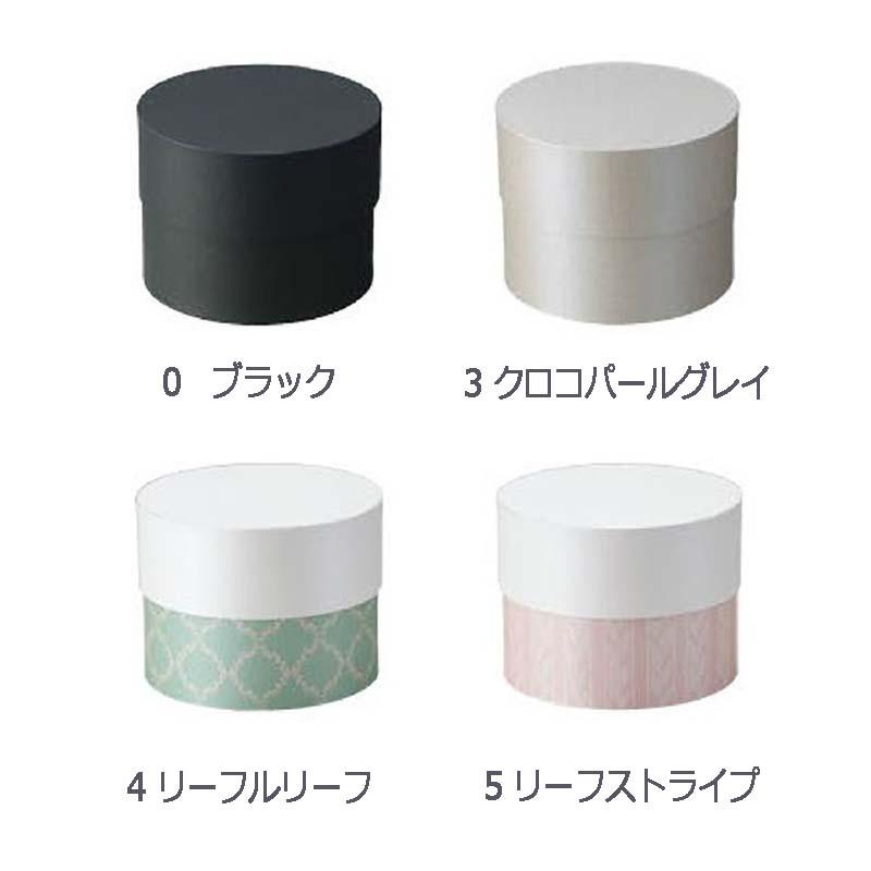 デザインBOX サークル 130 13.5×10cm ボックス 箱 ラッピング プレゼント ギフト フラワーアレンジ 花材 松K 代引不可 | 