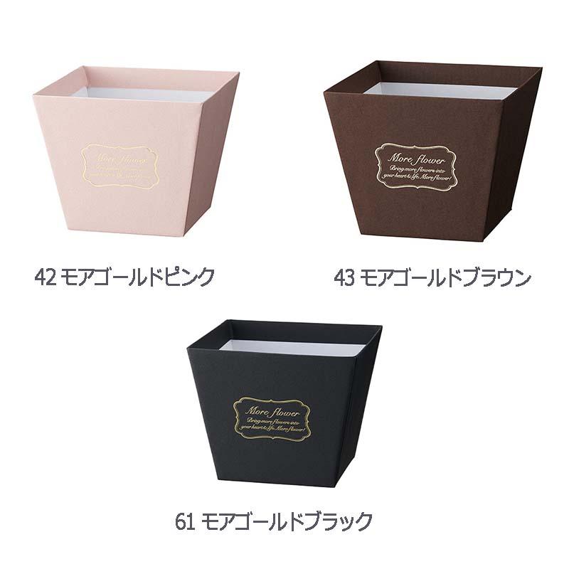 10個 デザインBOX ポット3号 162-1275 フラワーアレンジ 花器 ラッピング プレゼント ギフト カバー 松K 代引不可 | 