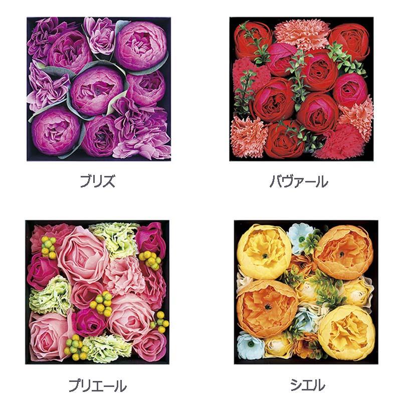 シャン・ド・フルール OB-EGN-1 入浴剤 ギフト プレゼント 香り 雑貨 松K 代引不可 | 