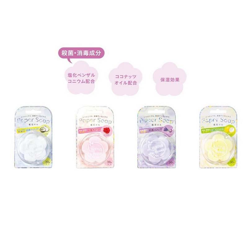 ペーパーソープ 30枚入 石けん 石鹸 ソープ 紙石けん 香り 殺菌 消毒 保湿 松K 代引不可 |  | 01