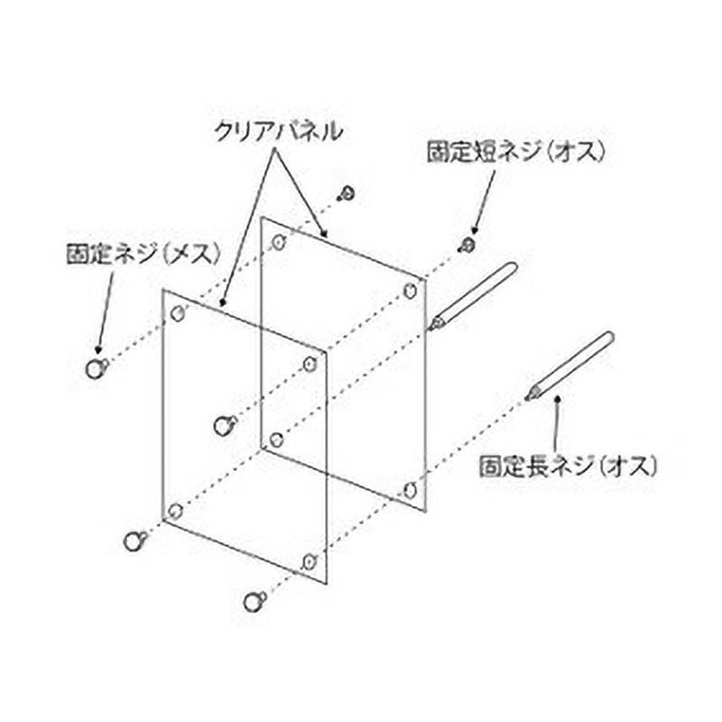 クリアフレーム S 13.5×6×18cm MOI-671 134-671-0 フォトフレーム ウェルカムボード 額 松K 代引不可 |  | 01