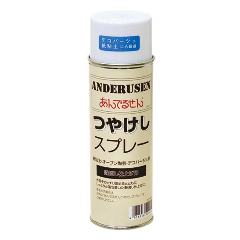 あんでるせん つやけしスプレー 220ml 21-40-0 艶消し スプレー クラフト 工作 手芸 チラシ かご バスケット 花材 松K 代引不可 | 