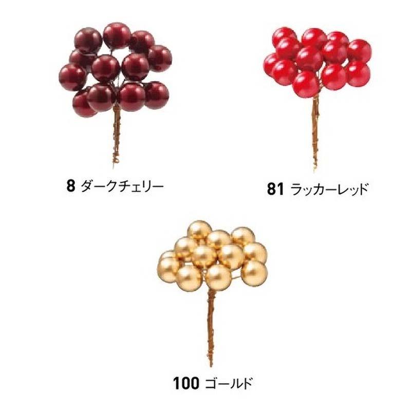 つやめきベリー 16mm V-4125 12本入 25-2007 アクセサリー アレンジ ブーケ ピック 花材 花資材 松K 代引不可 | 