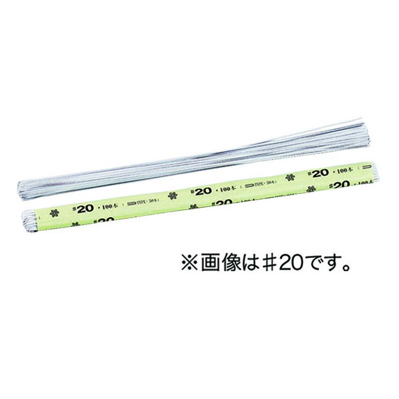 U型 地巻ワイヤー #32 ホワイト 100本 36cm 91-2232-1 針金 花材 花資材 フラワーアレンジメント 松K 代引不可 |  | 02
