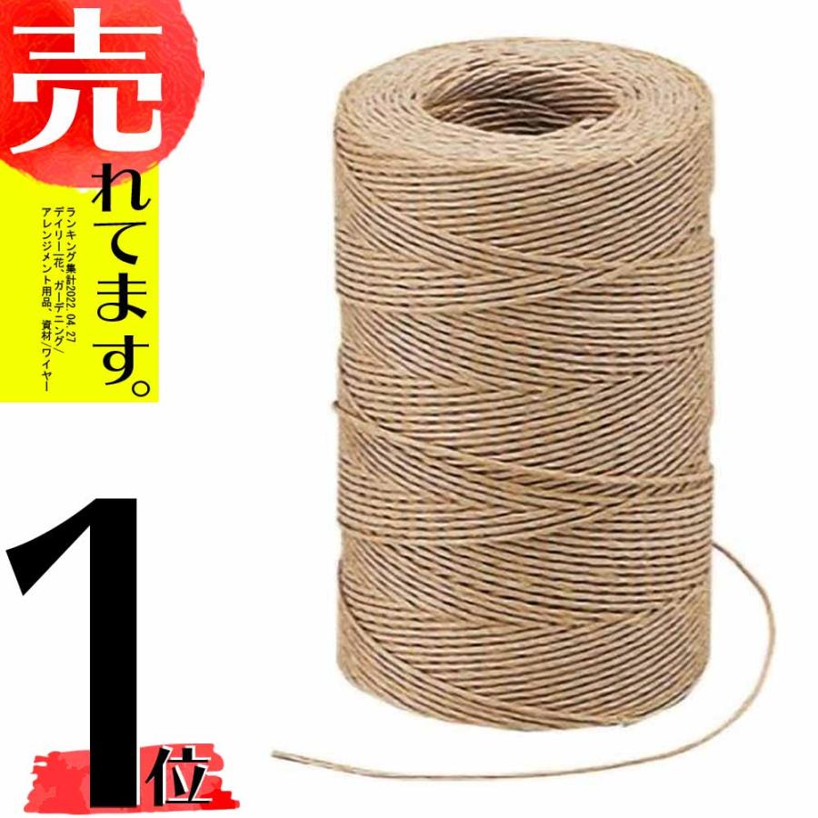 ペーパーワイヤー 0.8mm #26 91-9075-0 紙 ワイヤー 針金 花材 花資材 フラワーアレンジメント クラフト 松K 代引不可 | 