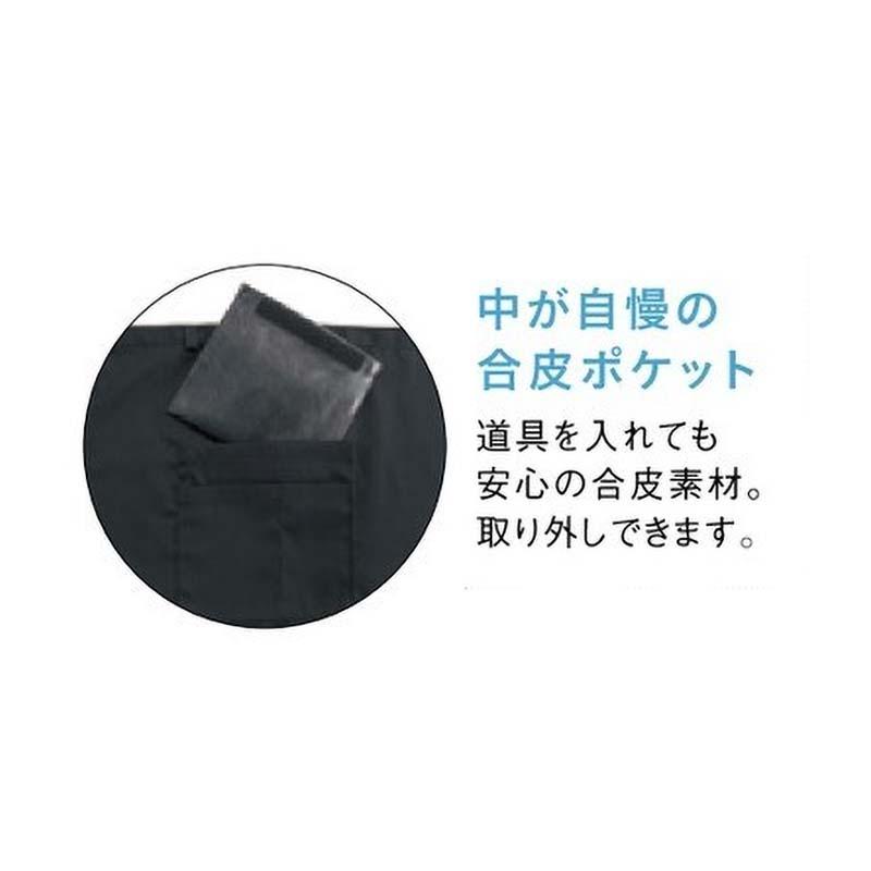 フローリストエプロン ギャルソン 168-2619-0 エプロン ガーデン 園芸 フラワーアレンジメント 花材 花資材 松K 代引不可 |  | 01